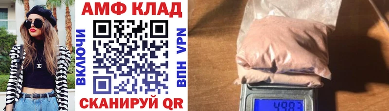 Амфетамин Premium  где купить наркоту  Железногорск-Илимский 