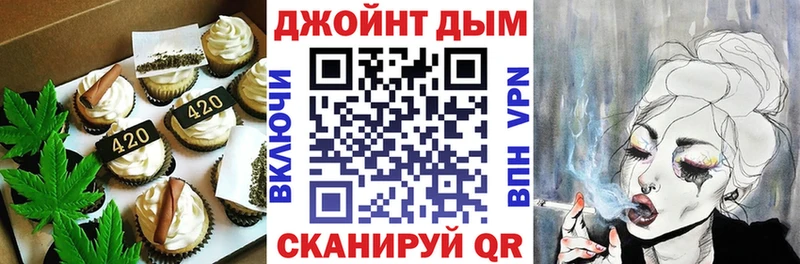 Печенье с ТГК марихуана  ссылка на мегу сайт  Железногорск-Илимский 