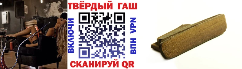 купить закладку  Железногорск-Илимский  ГАШ Изолятор 