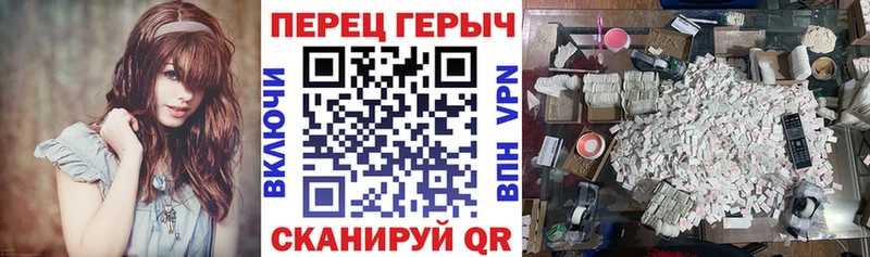 наркошоп  Железногорск-Илимский  ГЕРОИН гречка 