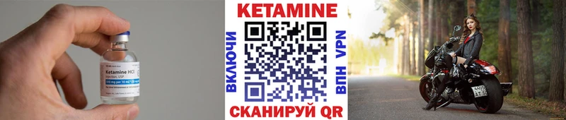КЕТАМИН VHQ  ОМГ ОМГ зеркало  Железногорск-Илимский 