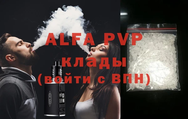 mdpv Белокуриха