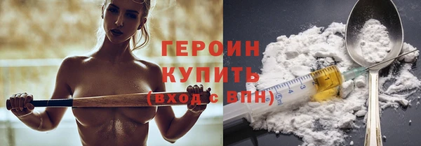 MESCALINE Белоозёрский