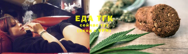 MESCALINE Белоозёрский
