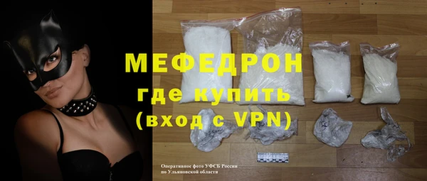 таблы Беломорск