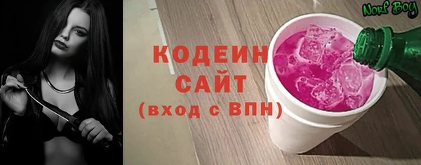 MESCALINE Белоозёрский