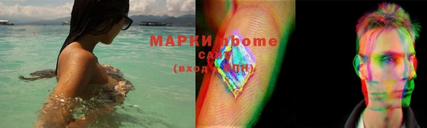 mdpv Белокуриха