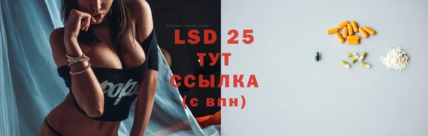 mdpv Белокуриха