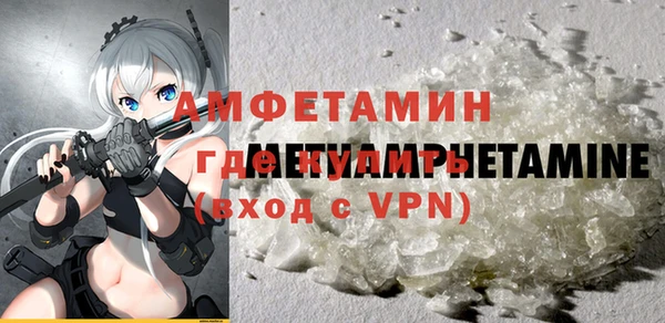 таблы Беломорск