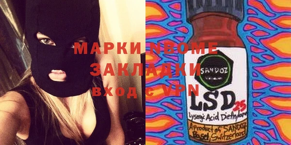 mdpv Белокуриха