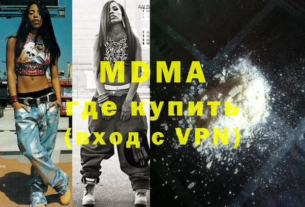 MESCALINE Белоозёрский