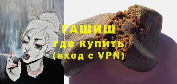 mdpv Белокуриха