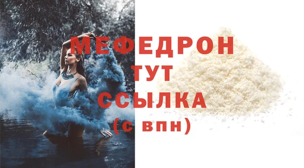 таблы Беломорск