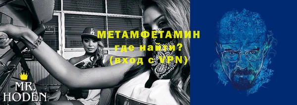 таблы Беломорск