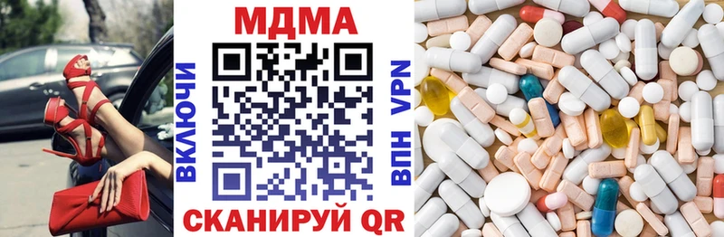 сайты даркнета как зайти  Железногорск-Илимский  MDMA кристаллы 