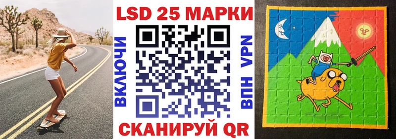 Марки 25I-NBOMe 1,8мг  где купить   Железногорск-Илимский 