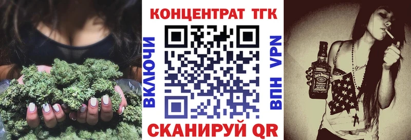 Дистиллят ТГК Wax  магазин    Железногорск-Илимский 