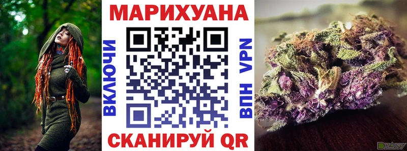 Бошки Шишки MAZAR  гидра tor  Железногорск-Илимский 